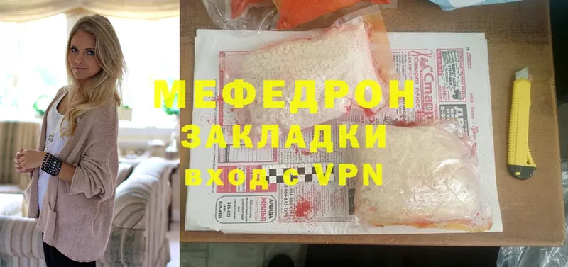 Купить наркотик Трубчевск Cocaine  МЕФ  Гашиш  Каннабис 